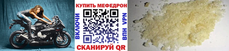 Виды наркоты Давлеканово Alpha PVP Cocaine ГАШИШ Мефедрон Конопля