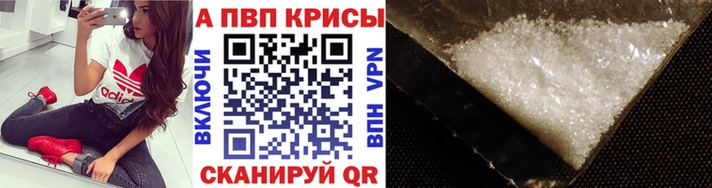 магазин Давлеканово Alfa_PVP мука