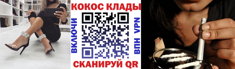 КОКАИН Перу  Давлеканово 