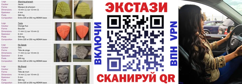 hydra маркетплейс продажа наркотиков Давлеканово Ecstasy Cube