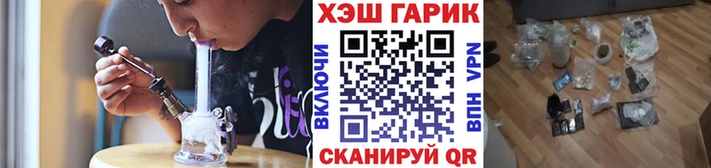 закладка  Давлеканово  ГАШИШ Ice-O-Lator 