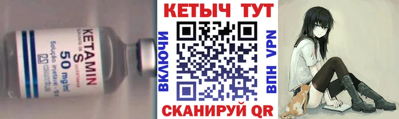 наркотики  Давлеканово  ОМГ ОМГ онион  Кетамин ketamine 