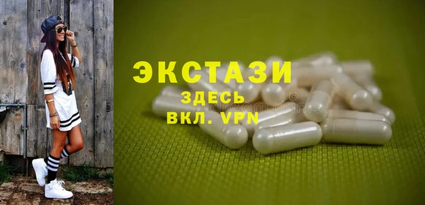 ешки Верхний Тагил