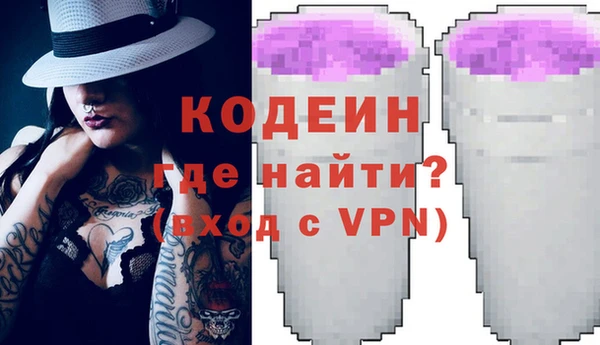 кокаин колумбия Верхнеуральск