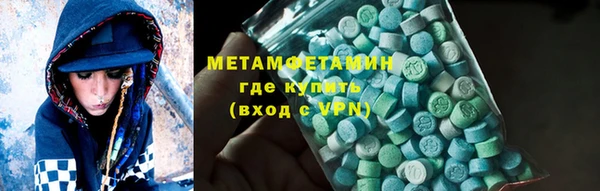 ешки Верхний Тагил