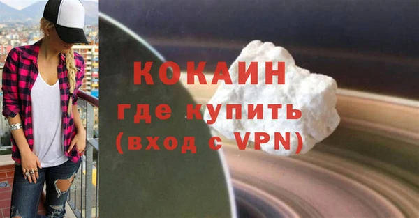 ALPHA PVP Верея