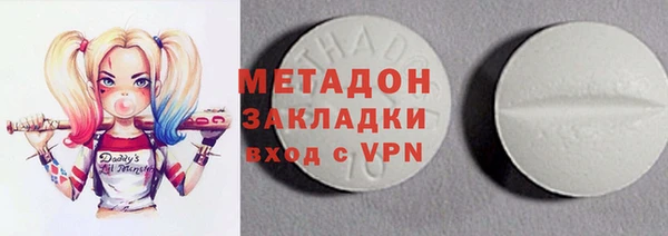 кокаин премиум Бронницы