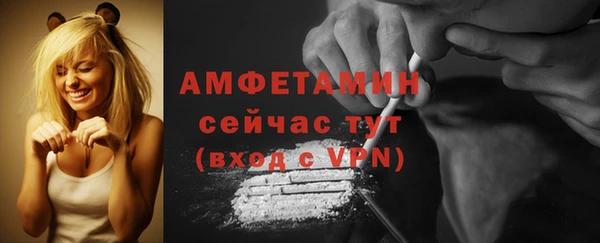 ALPHA PVP Верея