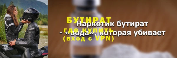 ALPHA PVP Верея