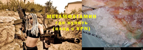 ешки Верхний Тагил