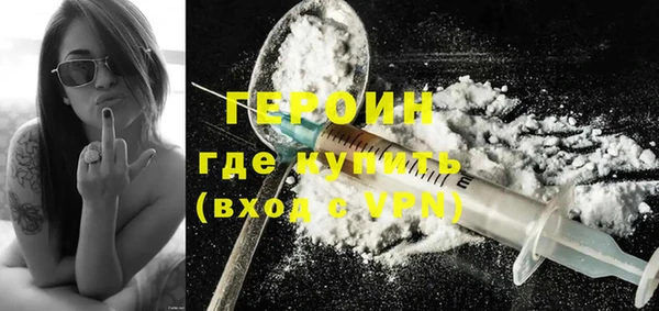 ALPHA PVP Верея