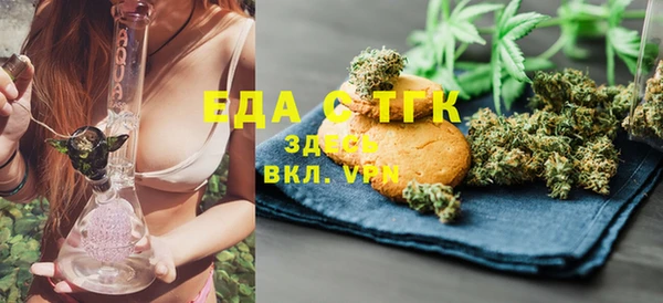 дистиллят марихуана Волоколамск