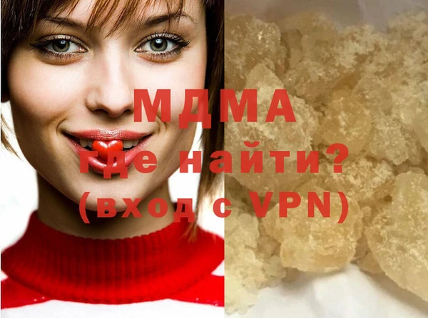 ALPHA PVP Верея