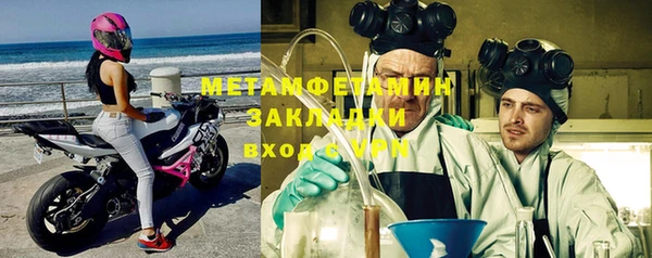 эйфоретик Волосово