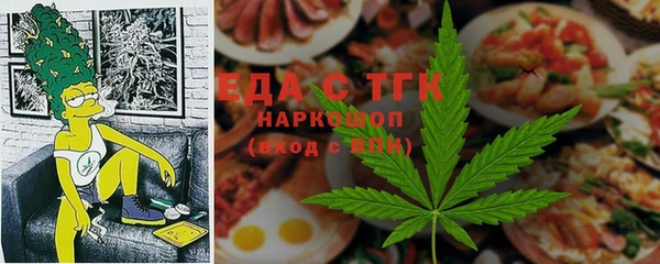 ALPHA PVP Верея