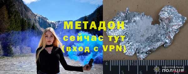 дистиллят марихуана Володарск