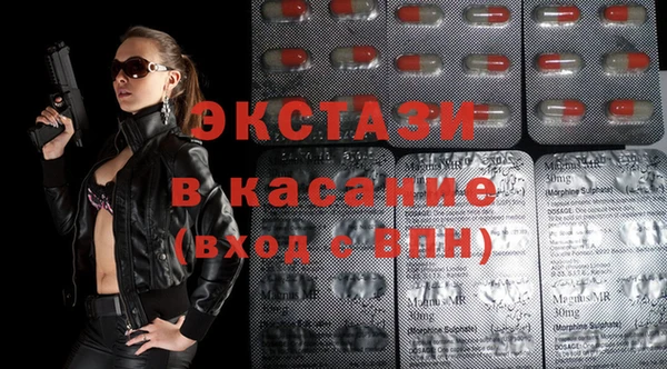 эйфоретик Волосово