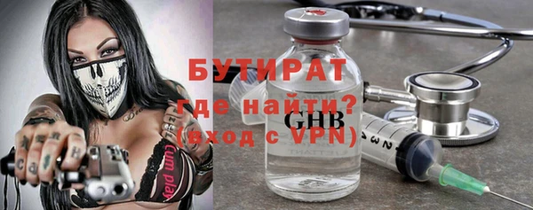 ALPHA PVP Верея