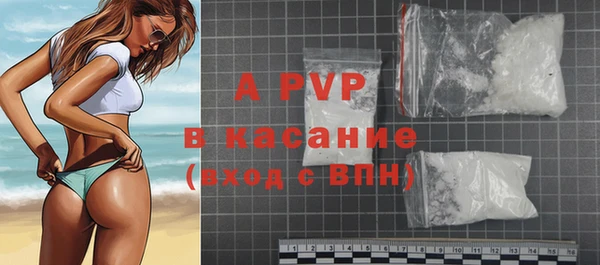дистиллят марихуана Волоколамск