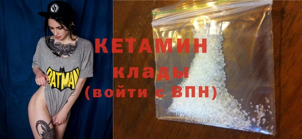 spice Осташков