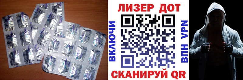 Лсд 25 экстази ecstasy  цены наркотик  Давлеканово 