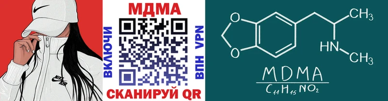 MDMA Molly  как найти закладки  Давлеканово 