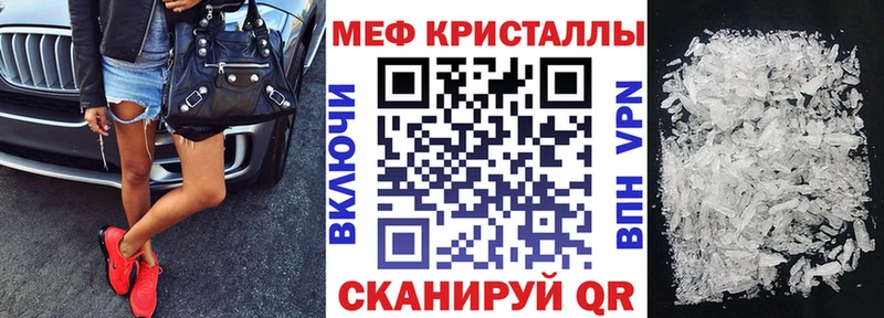 наркошоп  Давлеканово  Мефедрон мяу мяу 