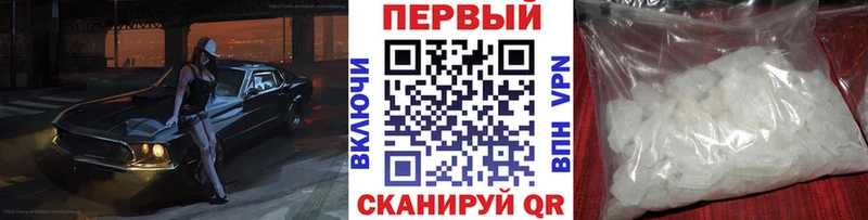 Первитин мет Давлеканово