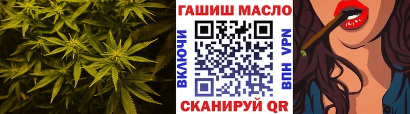 где найти наркотики  Давлеканово  mega сайт  ТГК жижа 